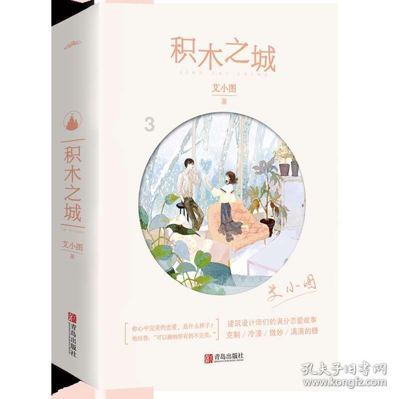 十二生肖里面的所有动物我们都见过，可为什么龙没有见过？游戏画面
