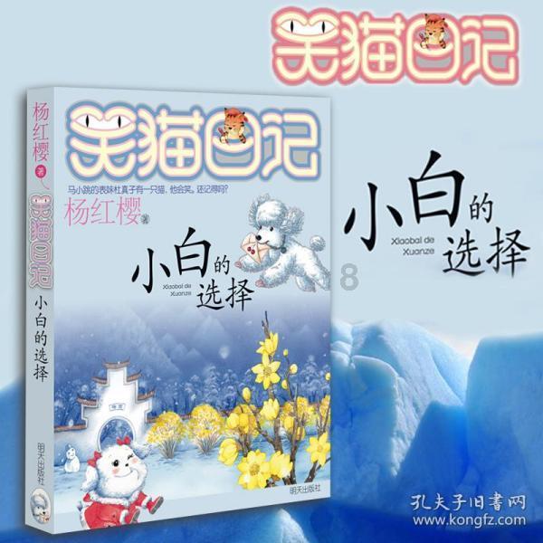 美丽城市拼拼看