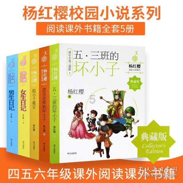 公主换装养成日记
