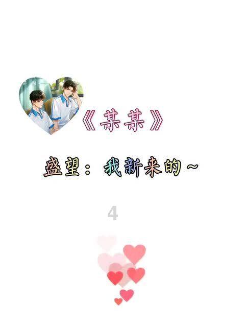 《风骨兴寄》：精讲20位唐宋散文名家名作