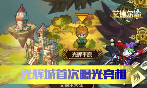 夏季时尚编发