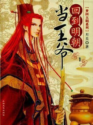 趣味高尔夫球无敌版
