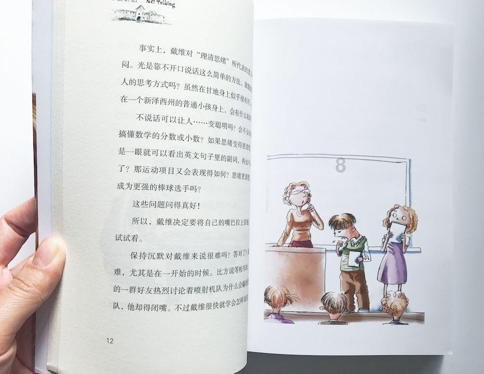 看着看着就流泪的5部剧，部部不敢看二遍，你看过哪部