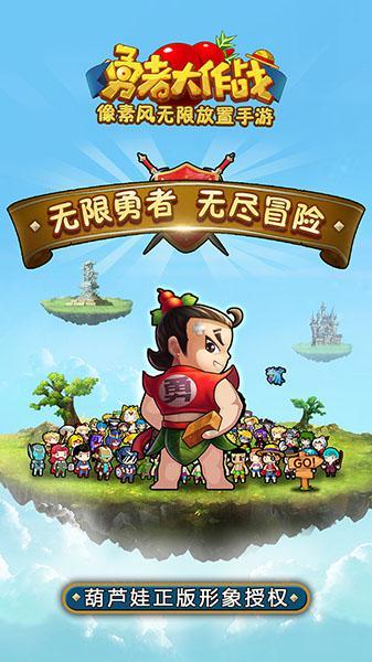 极限摩托车大赛选关版