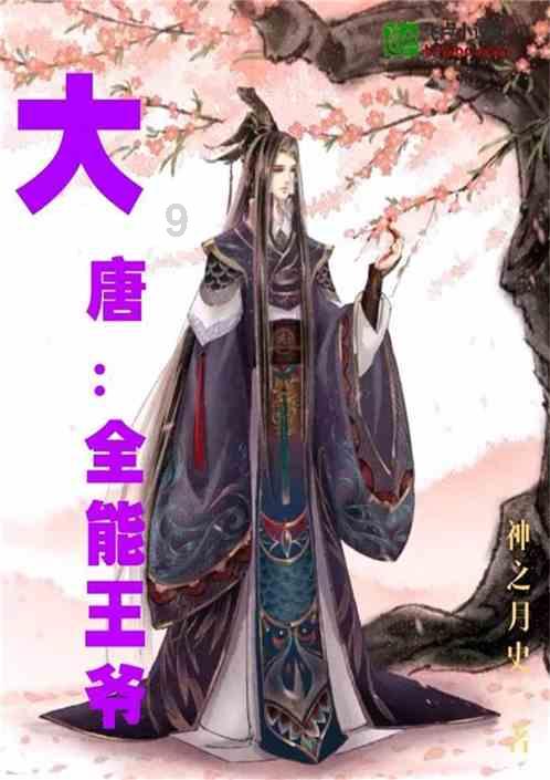 如何与老公家人和睦相处？游戏画面