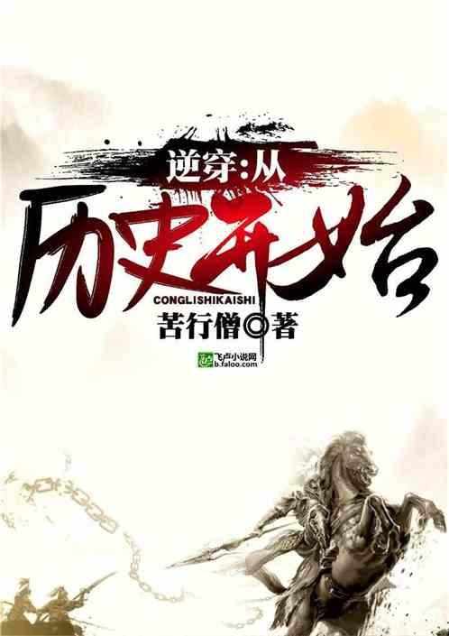 摩娜的时尚装扮