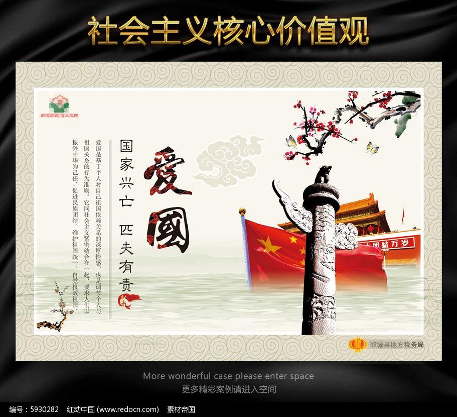 有个叫力必甸的小山村