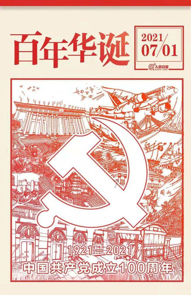 【蒙阴妇讯】县妇联走访慰问困境儿童