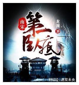 大江大河：力挽狂澜！思申竟用这个点子，帮梁凡填平了金融大窟窿