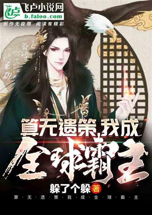 世界杯卡通足球大赛2